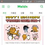 [BTOB] 멜디들아 스밍질문ㅠㅠㅠㅠㅠ