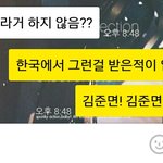 [EXO] <b>친구</b> 김즌먄! 김중면! <b>이런</b>거