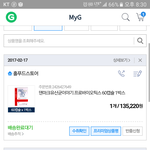 <b>이런일</b>이...참세상에..