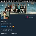 [EXO] 야 폰 <b>용량</b> 많은 년들 저장 좀 영상4개임