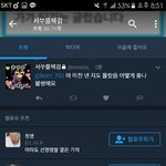 [EXO] 짹 끌올 미안한데 얘 <b>플텍</b>걸었는데 어째