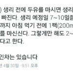 [댓글부탁해] 얘들아 나 어울리는 화장 찾음 ㅠㅠㅠ