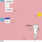 [EXO] 개썅<b>머글</b> <b>반응</b>임