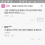 [EXO] ㅈㄴ<b>논리</b>적인척