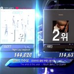 [EXO] 야 이게.<b>출하량</b>임?