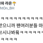 [EXO] 백현이 <b>수상</b>소감 ㅋㅋ