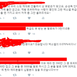 [EXO] 말 잘하는 엑톡녀 나점 도와줘