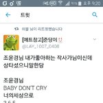 [EXO] 헠 조1<b>윤경</b>님 작사 좋은거 겁나 많네