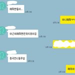 [EXO] 내친구 맞춤법ㄹㅇ심각한데 어떡함?