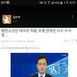 [방탄소년단] 아니얼굴책;;<b>에서</b>