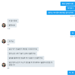 [EXO] 뎀하는중