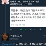 [EXO] 함성도<b>질러</b>줘야함?