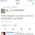 [EXO] 끌올 ㅈㅅ 자기<b>합리</b> 하는 거 보소