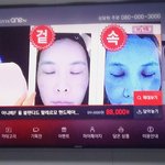 [EXO] <b>어우</b>~ 네네 어머나..