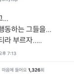 <b>무논리</b>로 까는애들