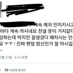 [EXO] 글 <b>수정</b>함) 엑소 4관왕 축하해