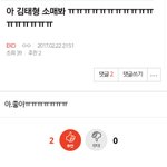 [EXO] 김턔헁 <b>소매</b>봬~~