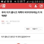 [EXO] <b>관종</b>같긴한데 관음