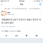 [EXO] 씨1발 진짜 짹<b>련들</b>은 뒤에 뭐 두고 쌉치냐