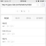 [방탄소년단] 어그로 박제