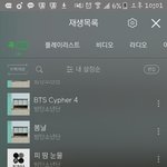 [방탄소년단] 일단 지민이 몸안좋은거
