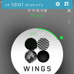 [방탄소년단] 콘서트 때문에 목을 너무 많이 썼나?