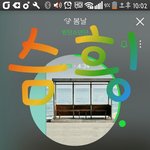 [방탄소년단] 아 이때 세<b>입미</b>
