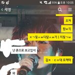 [EXO] <b>머글</b>의 클린로또 <b>반응</b>