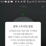 [방탄소년단] 엄마가 ㅋㅋㅋㅋㅋㅋㄱ애들 <b>립</b>씽이래 ㅜ