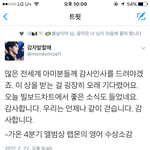 [방탄소년단] 남준이 영어<b>수상</b>소감해석!