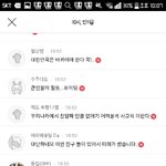 이종격<b>투기</b> 카페 댓글 내가 예민한건가