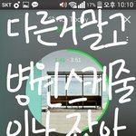 [방탄소년단] 빅히트 진짜 방탄 생각한다면