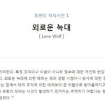 [EXO] 이것도 <b>풍자</b> 아니냐