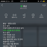 이번 방탄 신곡