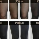 50스타킹 뭐라 적혀있는걸로 <b>사야</b>댐?