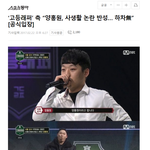 [모두드루와] 고등래퍼 양<b>홍원</b> 하차