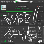 [방탄소년단] 남준이 때문이 시상식 맨날 했음 좋겠다