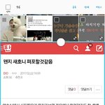 [EXO] 크 ㅅㅂ<b>맞춤</b>