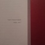 <b>나미</b>야잡화점의기적 처럼