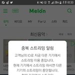 [방탄소년단] 매 수상소감때마다 발리는게