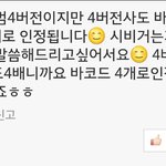 [EXO] 야 이거 뭔 <b>신종</b>개소리임