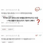 [EXO] 개웃김ㅋㅋㅋㅋㅋㅋㅋㅋㅋㅋ
