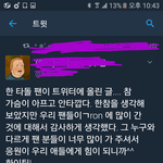 [EXO] ㅅㅂㅋㅋㅋㅋㄱㅋㅋㅋㅋㅋ존웃이네