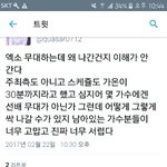 [EXO] 뭐임ㅅㅂ애들 <b>무대</b>할<b>때</b>
