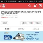 애들아 이글 <b>주작</b>임?