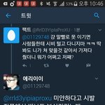 [EXO] 적반하장도 <b>유분수지</b>