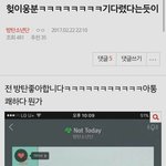 [EXO] 휴 진짜개웃김