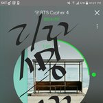 [방탄소년단] 짹 뭔가 심각하지<b>않아</b>?