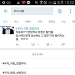 와 이거 실화냐?