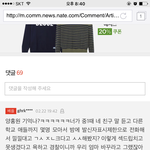 [드루와] 양홍원 얘한텐 사과했냐?